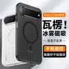 Funda para Teléfono Móvil Huawei Pura X View, Funda Protectora Mate90 con Textura de Piel Corrugada Magnética para Honor Magic9