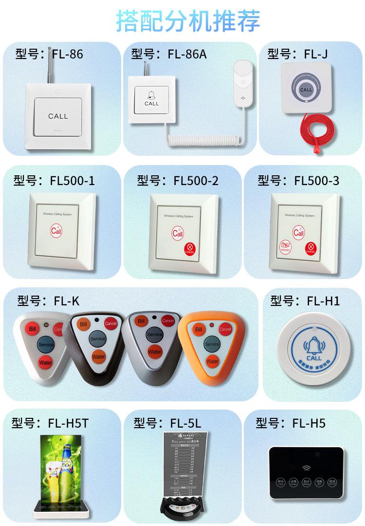 详情页-通用版2