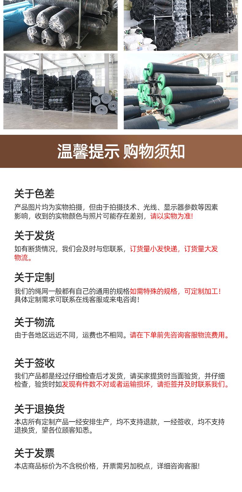 咖啡色遮阳网_10.gif