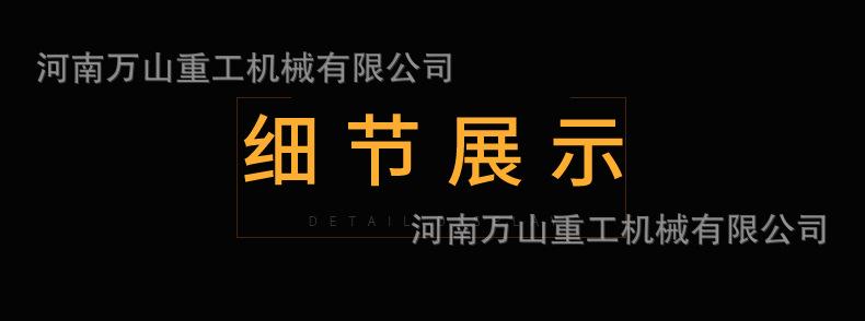28---手推式搅拌机B_05.jpg