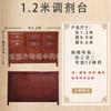 Gabinete de Medicina China de Madera Maciza, Económico para Clínica Familiar, Farmacia, Gabinete de Medicina Tradicional China, Mesa de Ajuste Engrosada, Gabinete para Hierbas, Ventas Directas de Fábrica