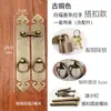 Fechadura de Tela de Porta com Puxador Antigo Estilo Chinês Ferragens de Latão Anel de Porta Grande de Latão Puxador de Madeira Antigo