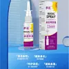 Spray Nasal de Girasol de Alta Osmolaridad 2.2% Spray Nasal de Agua de Mar para Rinitis, Congestión Nasal, Picazón Nasal, Alergias Nasales, En Stock al por Mayor
