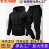 Traje deportivo casual para hombre, conjunto de dos piezas con sudadera con capucha y pantalones de chándal, estilo primavera y otoño, color liso, chaqueta de mezcla de algodón engrosada
