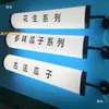 Accesorios para tubo LED caja de luz de pared publicidad iluminación de 320 grados con ranura para tarjeta tubo guía de luz equipo de entretenimiento tubo de luz redondo blanco lechoso