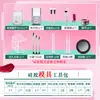 Paquete de materiales para hacer labiales DIY hechos a mano, juego completo para principiantes de traje de labial casero, herramienta, material, traje completo, tónico