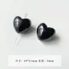 Rojo, Café, NegroSerie de ColoresAcrílico LacadoCorazón de QuesoEstrellaCuentasAccesorios para Colgante de Cadena de Teléfono DIY