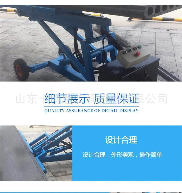 轻质板安装机新 (3)