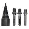 Mango Reemplazable Negro Broca para Partir Leña 32Mm42Mm Máquina Martillo Eléctrico con Mango Redondo Mango Cuadrado Herramienta Eléctrica para Madera Rota