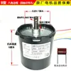 Motor Eléctrico Universal para Pantalla de Proyección Hacia Adelante Reversa Motor de 220V Pantalla de Proyección 60KTYZ Motor para Pantalla de Proyección
