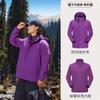 Jaqueta Vermelha Zhurui Personalizável para Mulheres e Homens, Roupa de Montanhismo Três-Em-Um Impermeável e À Prova de Vento para Exterior