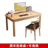 Mesa de escritório em madeira maciça nórdica, mesa de computador em madeira de seringueira, mesa para alunos do ensino fundamental e médio, escrivaninha, mesa para home office
