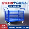 Carro Plegable con Estructura para Transporte de Carga, Usado en Talleres de Mensajería, Almacenes y Fábricas de Ropa para Distribución y Manejo