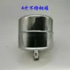 Pressostato de tanque de aço inoxidável, bomba autoescorvante doméstica, controlador automático de bomba de pressurização, acessórios de interruptor automático para bomba de água