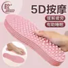 Palmilhas de Massagem por Acupressão para o Pé Inteiro para Alívio da Dor nos Pés, Adequadas para Homens e Mulheres, Macias e Confortáveis para Correr, Palmilhas de Pontos de Pressão