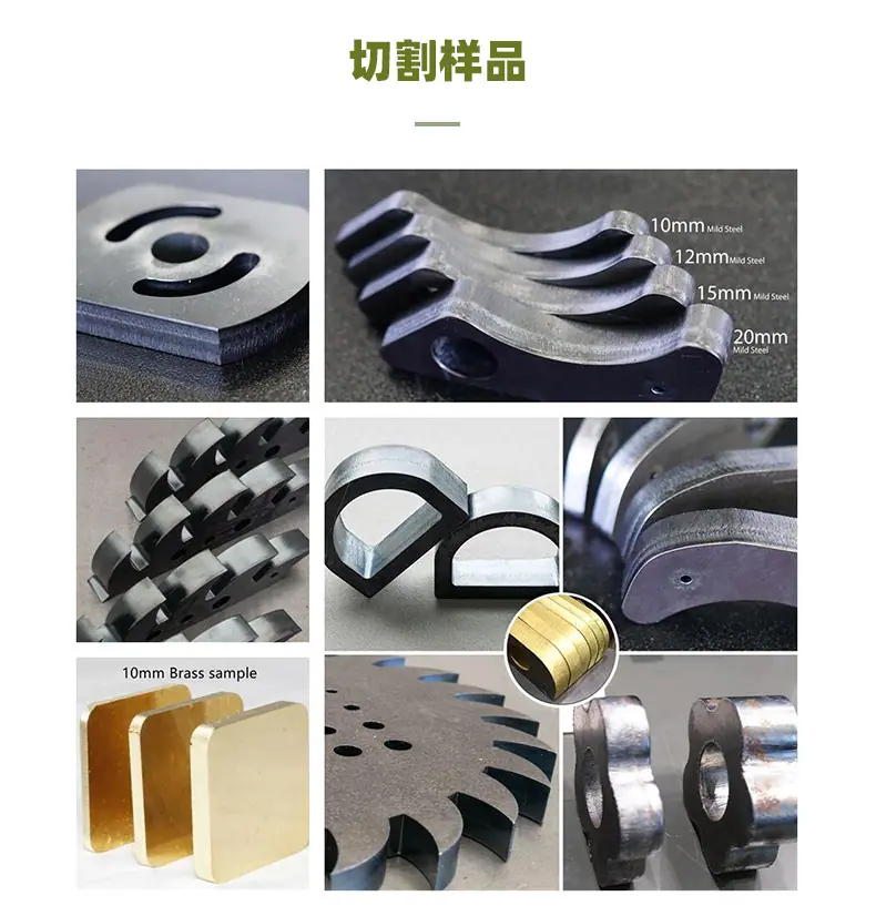 3015切割机-790-20220712_12