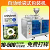 Máquina de Embalagem de Sopa de Espinheiro-Alvar com Quatro Especiarias Totalmente Automática de Alta Velocidade para Enchimento de Sacos Máquina de Embalagem de Bebidas de Frutas e Vegetais Máquina de Embalagem de Suco de Maçã