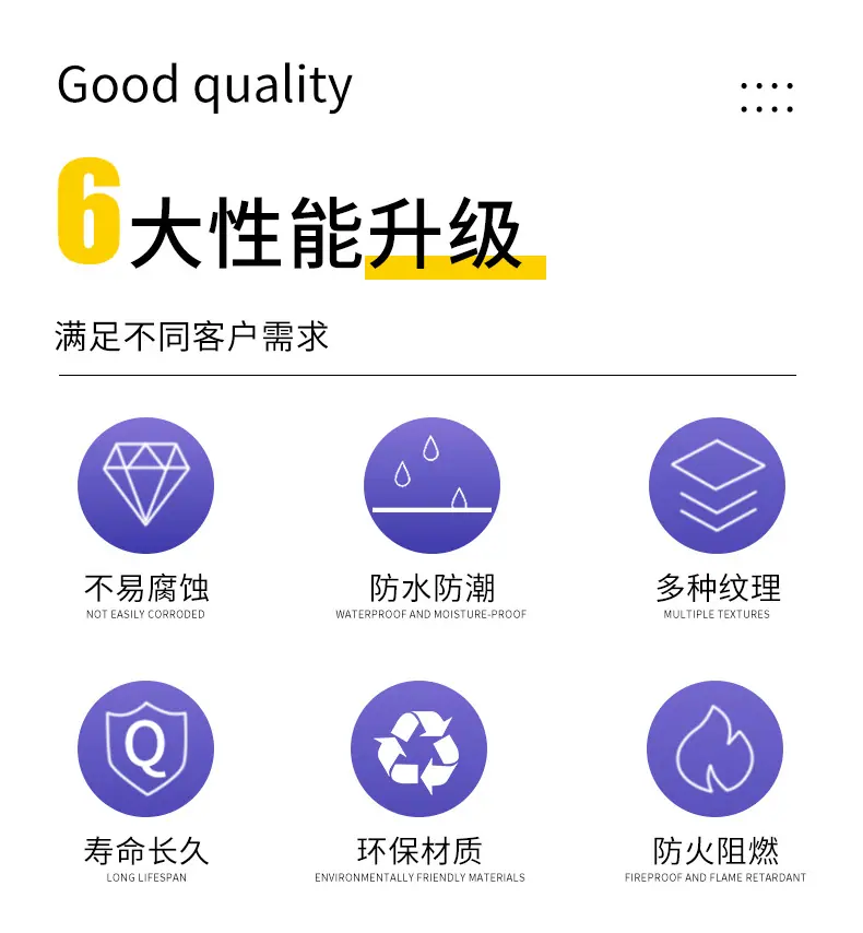 防撞板_05