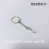Cadena de Serpiente Cierre de Langosta Llavero Anillo de Metal Colgante de Cadena de Metal Llavero Creativo