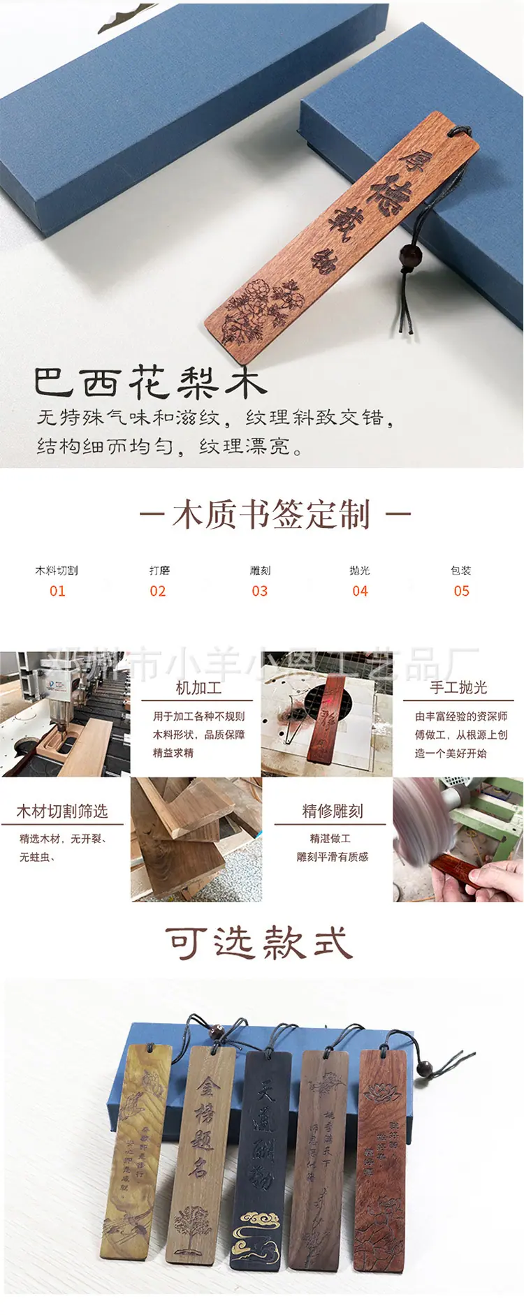 书签详情净面_05.jpg