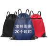 Mochila Deportiva Aliexpress con Impresión de Logo, Mochila Impermeable para Exteriores, Almacenamiento para Maratón, Senderismo, Carrera