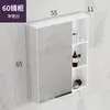 Gabinete de espejo minimalista nórdico, caja de espejo, combinación de gabinete de baño, caja de almacenamiento separada, espejo de almacenamiento de pared para baño
