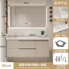 Juego de mueble de baño estilo crema, baño minimalista moderno con lavabo cerámico integrado, tocador y juego de lavabo inteligente