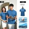 5A antibacteriano anticuerpo bola maloliente solapa negocios isla algodón manga corta overol camisa polo logo impreso personalizado