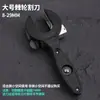 Cortador de Tubos de Aluminio de Trinquete Cortador de Tubos Corrugados de Acero Inoxidable Máquina Cortadora de Tubos Herramienta de Reparación de Aire Acondicionado Refrigeración