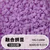 Pacote de Recarga de Miçangas Fuse 2,6mm 265 Série Todas as Cores Miçangas Misturadas 10g Saco Individual Miçanga Fuse Brinquedo DIY Material para Quebra-Cabeça