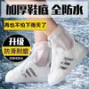 Botas de Lluvia para Hombres y Mujeres, Cubrezapatos Impermeables, Antideslizantes, Resistentes al Desgaste, Cubrezapatos de Lluvia Protectores Engrosados, Cubrezapatos de Lluvia para Exteriores a Prueba de Lluvia y Anti-Suciedad para Días Lluviosos