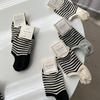 Corea del Sur Dongdaemun Calcetines de Barco Rayados para Mujer Silicona Antideslizante y No se Caen Calcetines Finos de Verano Calcetines Invisibles Simples para Mujer