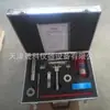 Testador de Extração de Cavilhas Ferroviárias, Detector de Resistência à Extração de Cavilhas Ferroviárias Ancoradas com Enxofre, Fabricante em Estoque