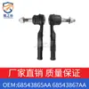 Adecuado para Modelos Jeep Grand Cherokee 21-26, Rótula de Extremo de Barra de Acoplamiento 68543865Aa 68543867Aa