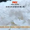 1,0m DistânciaPremium Orgânico Wuchang Dao Huaxiang Arroz Caixa de Presente 5kg 5kg Personalização OEM e Distribuição