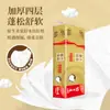 Papel Higiénico Qingfeng Edición Dorada 4 Capas 1.6kg 14 Rollos Papel sin Rollo Longitud Extendida Engrosado Sin Aroma Paquete Económico B02Dbmj