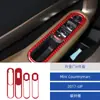 Adecuado para 17 Bmw Mini Countryman Paneles de Ventana de Puerta Modificados para el Interior del Coche de Fibra de Carbono