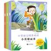 Barra de leitura feliz 123456 alunos do ensino fundamental livros de leitura extracurricular, um conjunto completo de materiais de leitura