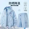 Conjunto de Ropa con Capucha UPF50+ para Protección Solar al Aire Libre para Hombres, Ropa Amigable con la Piel para Parejas, Ropa Transpirable para Protección Solar al Aire Libre para Hombres y Mujeres, Pesca