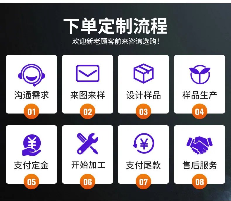 导轨_14