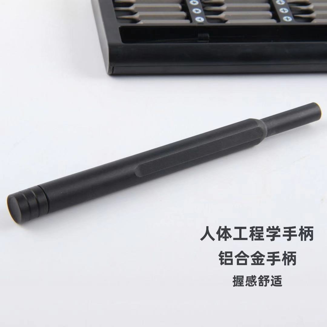 螺丝刀