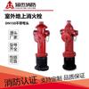 Hidrante de Incêndio Tipo Solo Yingjie SS150 Regulador de Pressão Hidrante Externo DN150 Hidrante Externo Tipo Solo