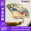Marcadores de Libro Huecos Personalizados, Regalos Culturales Clásicos y Creativos, Papelería para Estudiantes, Regla de Latón con Grabado, Marcadores de Libro Metálicos con Borla, Hechos a Medida