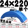 Placa de Prensado para Molde con Forma de Arco / Boss para Máquina de Moldeo por Inyección / Abrazadera / Placa de Prensado con Forma de Arco M12-36