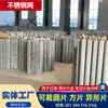 Acero Inoxidable 304 Filtro Industria Petrolera Malla para Lodos Tejido de Sarga Filtro Químico Harina Pantalla Resistente al Desgaste Caja Molde Malla