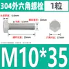 Parafuso Sextavado Externo de Aço Inoxidável 304 Parafuso Sextavado Parafuso Estendido Parafuso de Rosca Completa M3M4M5M6M8M10