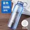 Taza de agua grande de gran capacidad para hombres, taza espacial, botella de agua de plástico para exteriores de verano, resistente a altas temperaturas, anticaídas, taza de té portátil