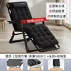 Sillón Reclinable Plegable Cama Plegable para Descanso de Almuerzo Oficina Ocio Siesta Hogar Perezoso Exterior Playa Silla Plegable