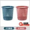 Cubo de Basura para Uso Doméstico, Específicamente para Baño, Residuos de Cocina, Dormitorio, Sala de Estar, Recámara, Gran Capacidad, Nuevo Modelo 2024 Cubo de Basura