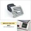 Adecuado para Mercedes-Benz Clase R w251 rejilla de ventilación de aire acondicionado r300r350r500 ensamblaje de rejilla de ventilación de control central piezas de automóvil